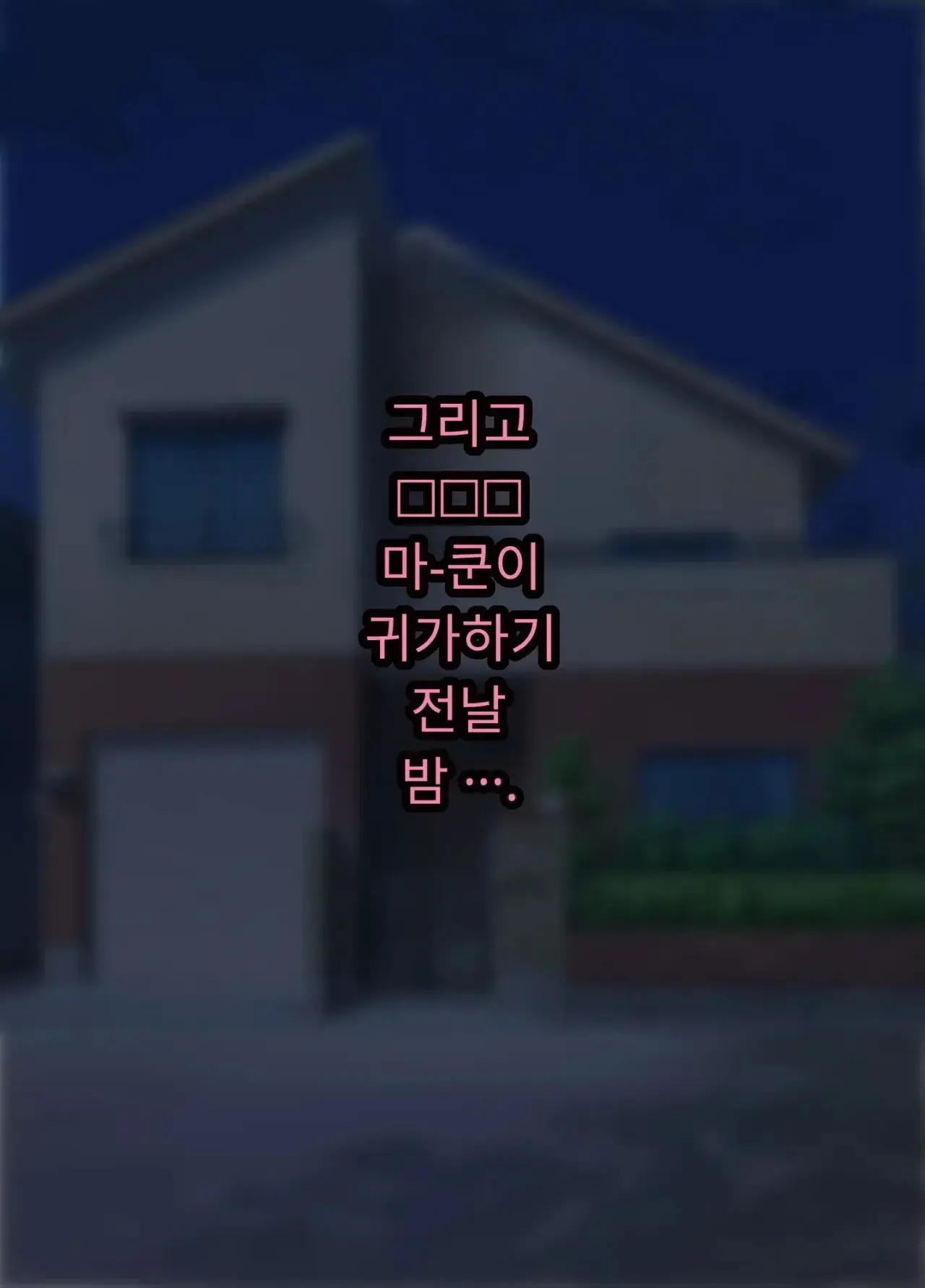 30세에 대학 사회인 입학한 유부녀 아야네 씨 세상 물정 모르고 섹스 동아리에 들어가버렸어요 Www